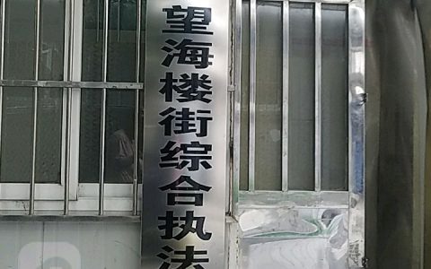 天津河北区搬家公司(天津河北区搬家服务)