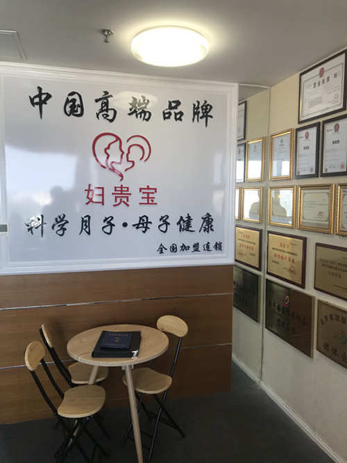 妇贵宝月嫂公司的服务质量