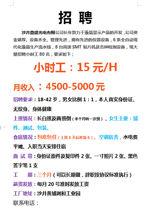总结