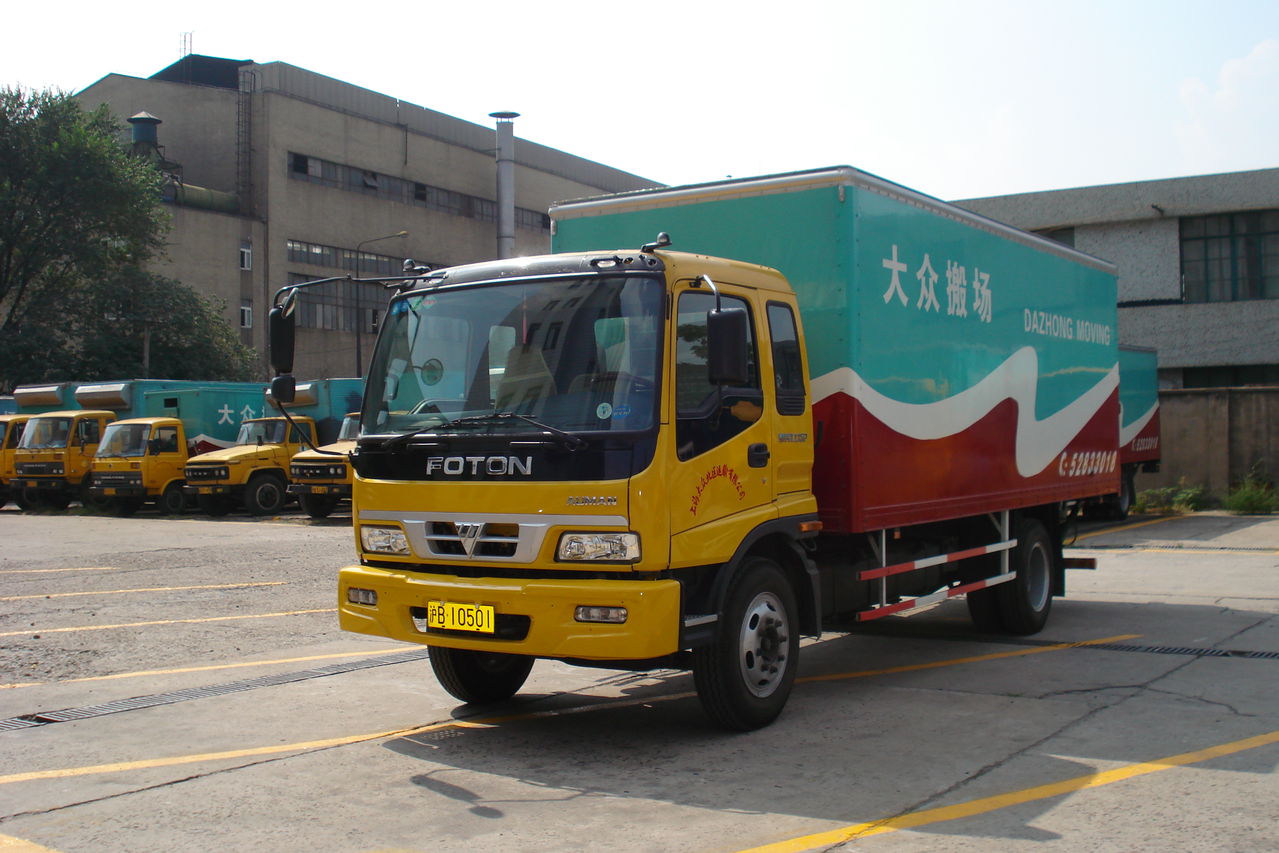 上海大众搬家搬场公司
