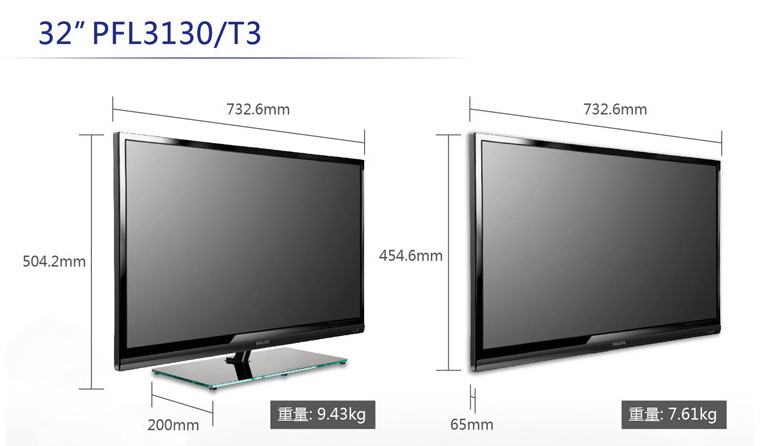 Samsung 70寸电视
