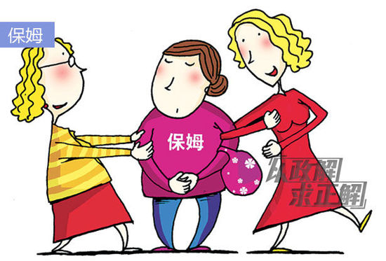 如何选择适合的照顾老人保姆