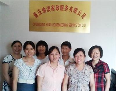 望京附近靠谱的家政公司推荐