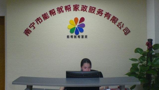 总结
