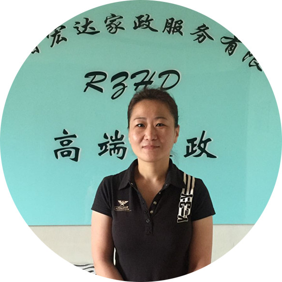 2. 与家政服务相关