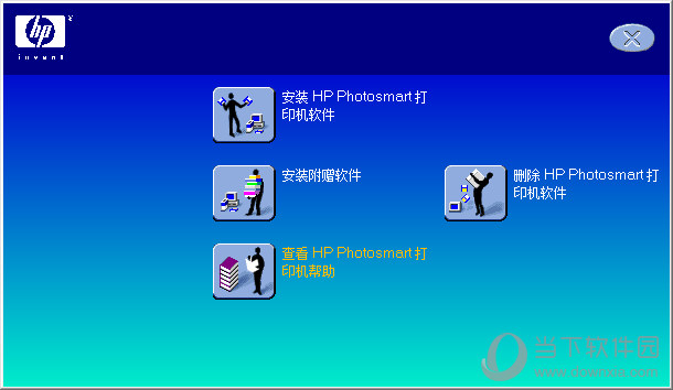 3. 下载驱动程序