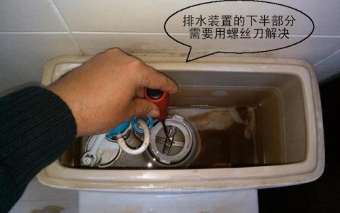 如何及时发现和解决马桶水箱偷偷漏水的问题(马桶水箱漏水预防和修复方法)