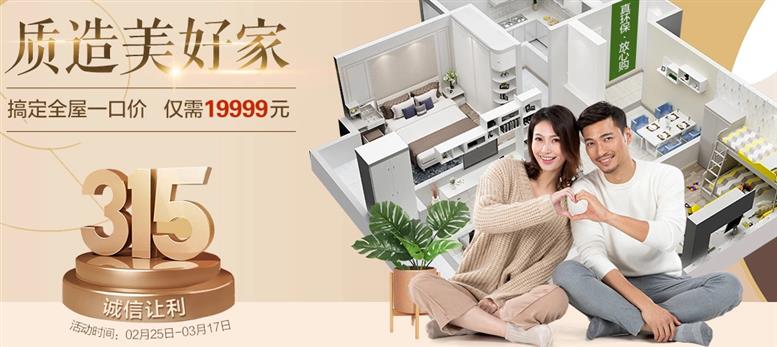 绿色环保的清洁产品