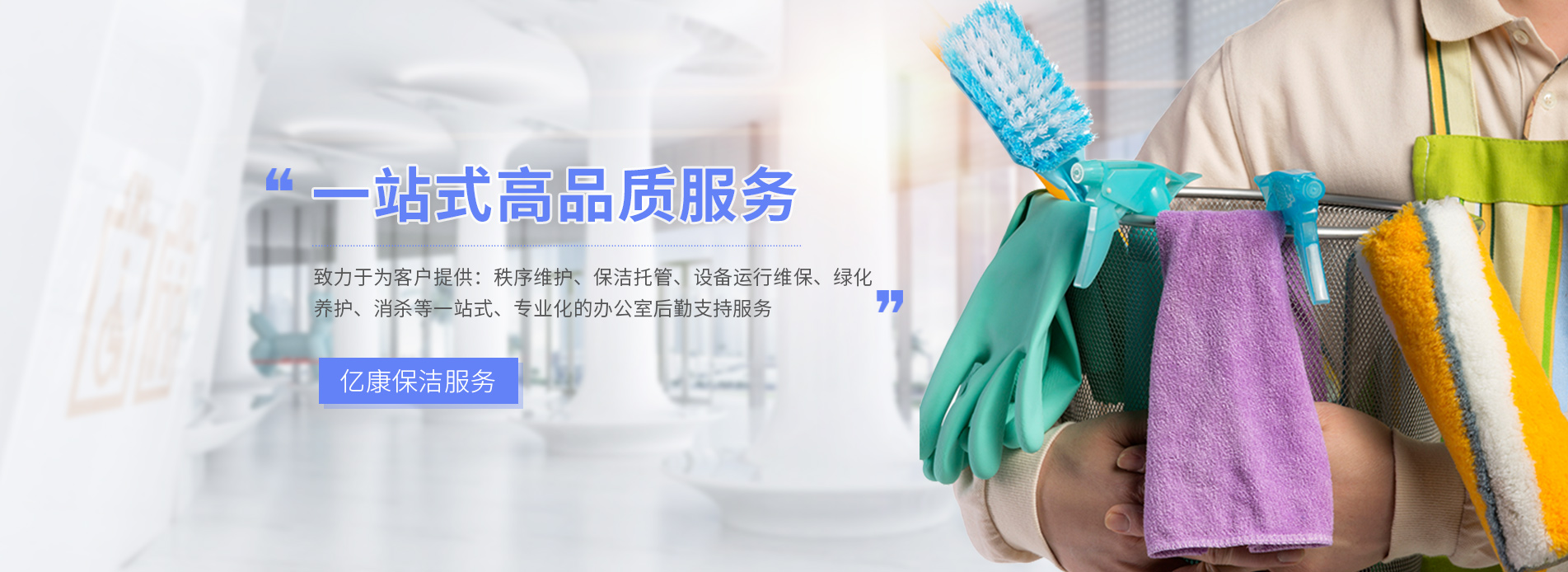 人员成本