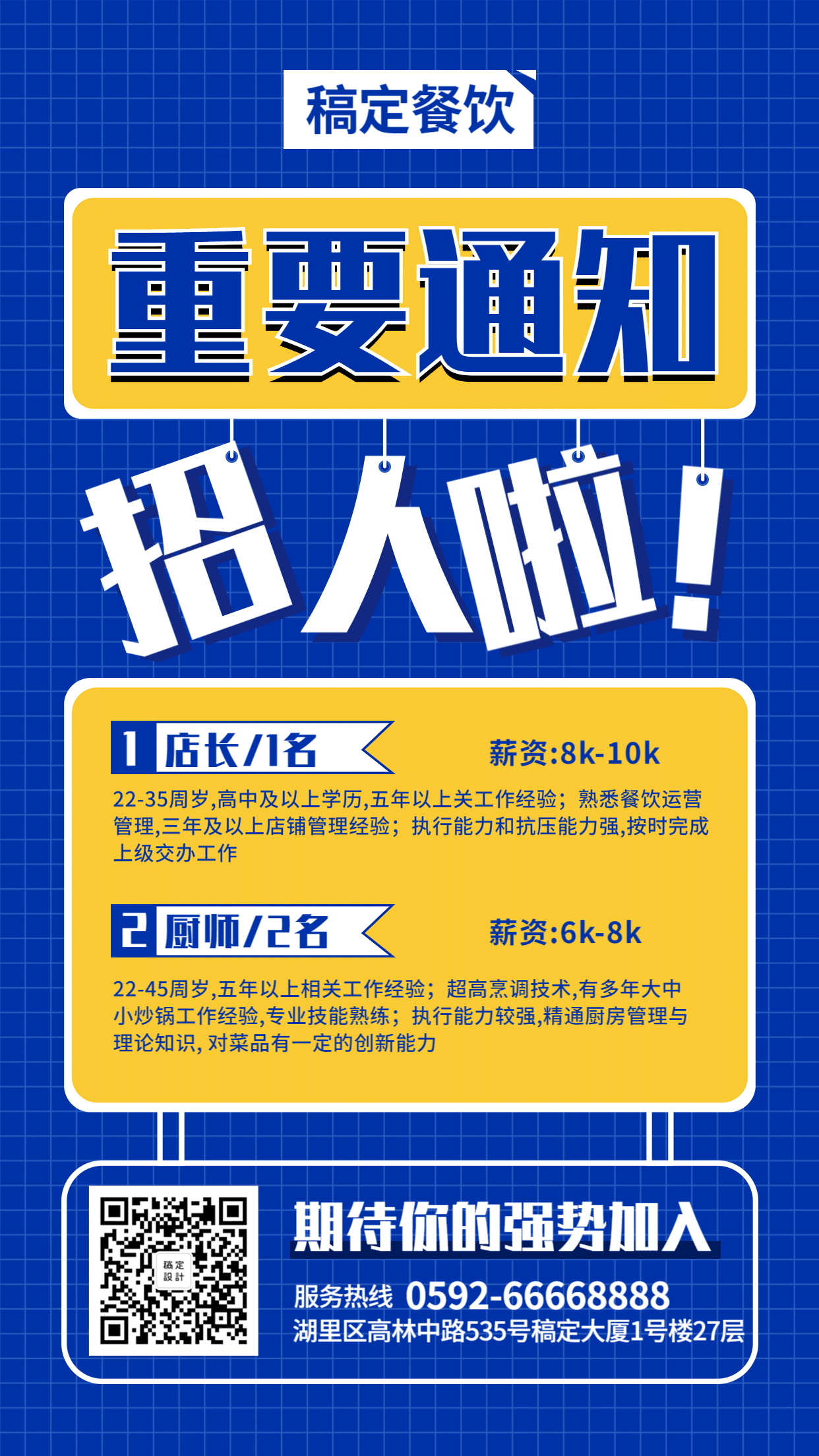 2. 注重简历和求职信
