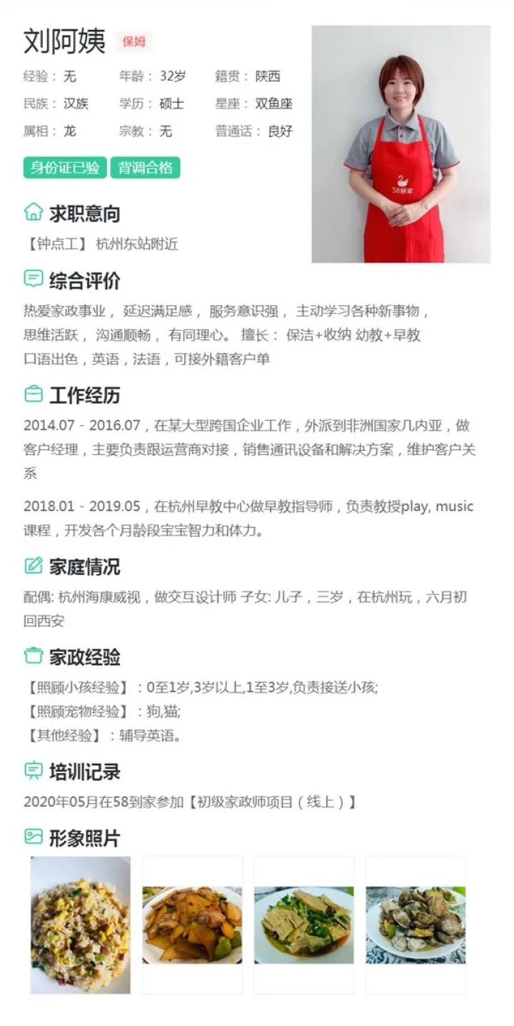 总结
