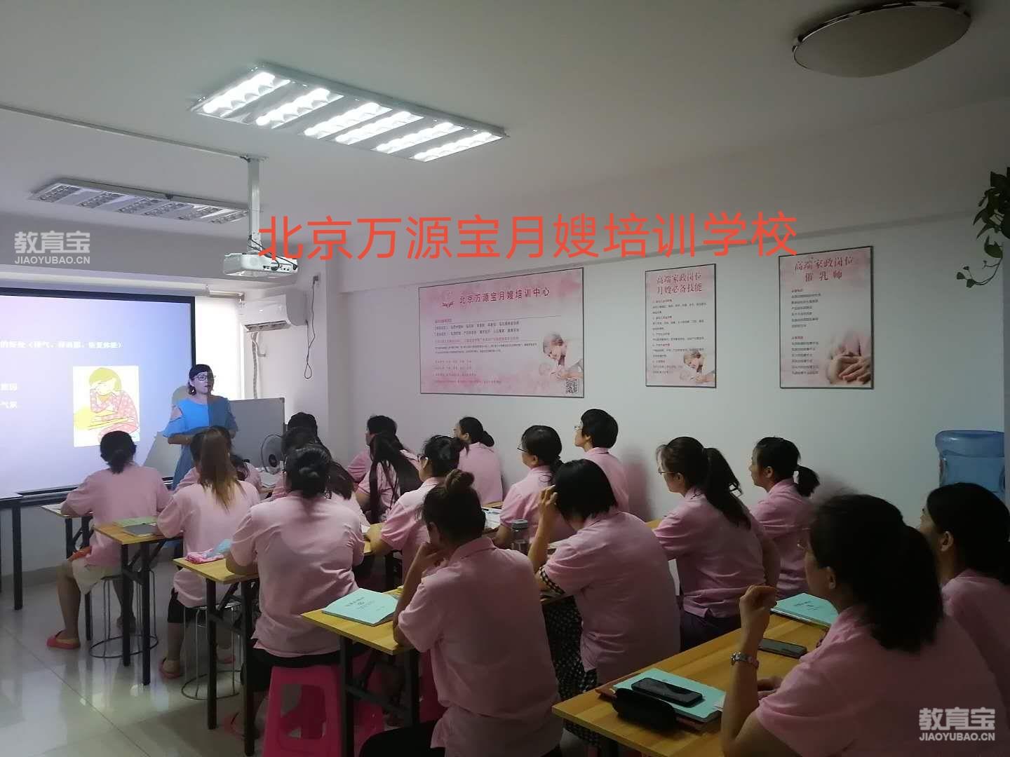正规月嫂培训机构的优势