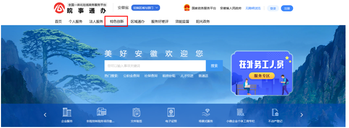 总结
