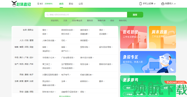 便捷的使用体验