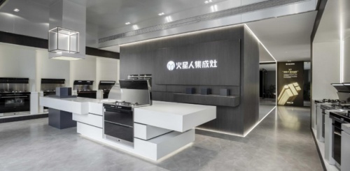 老板集成灶官网-与你共同享受美好时光