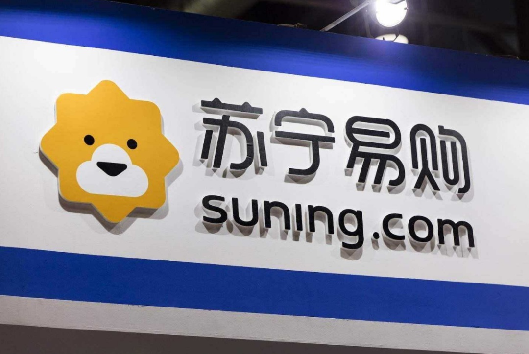 苏宁易购股票股吧热议