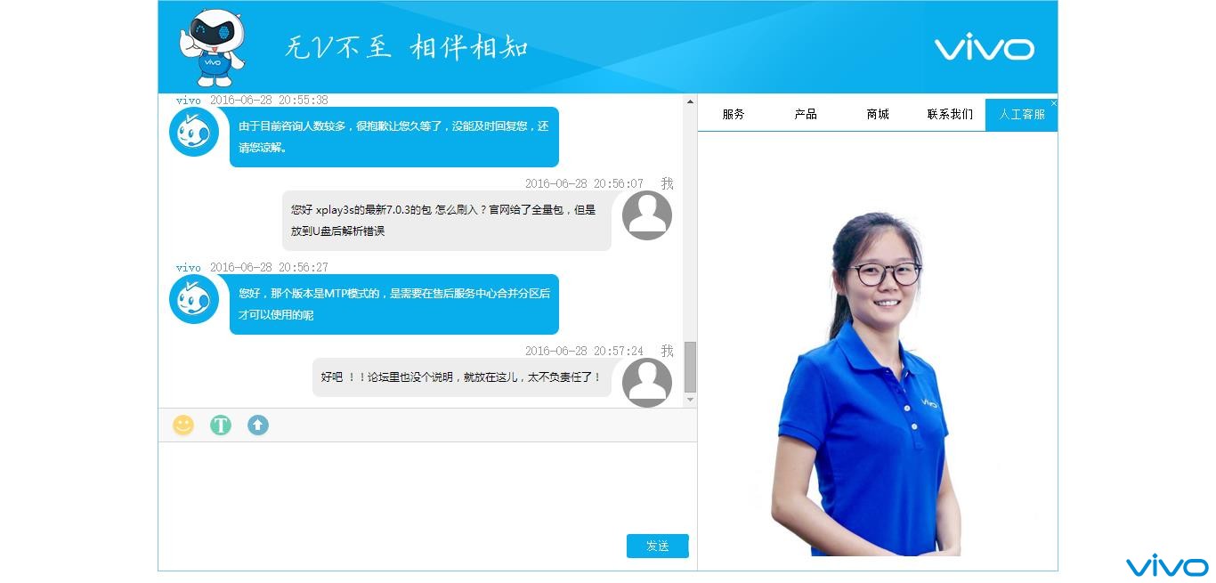在线客服系统的核心功能