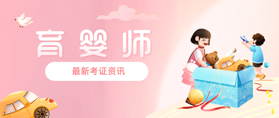 注意事项
