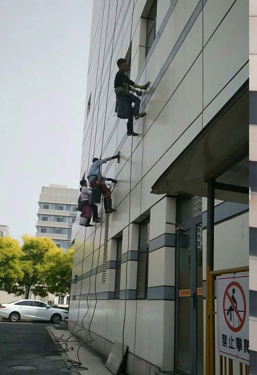 外墙清洗保洁流程
