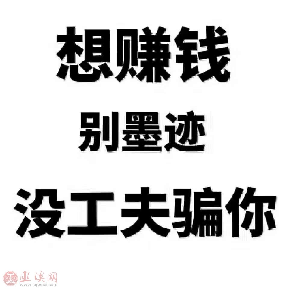 小时工招聘兼职