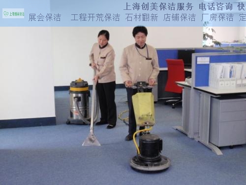 3. XX卫生服务公司