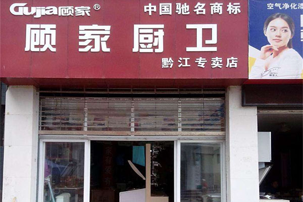 店铺租金
