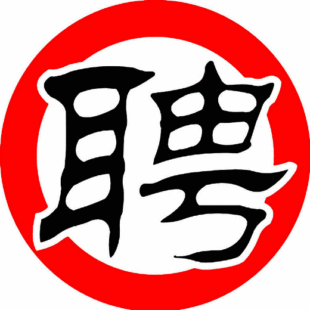 1. 市场推广岗位