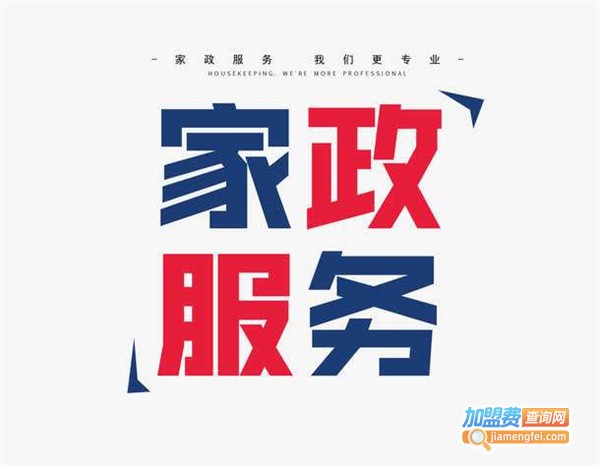 关键词：家政客服话术、家政客服技巧、家政客服服务