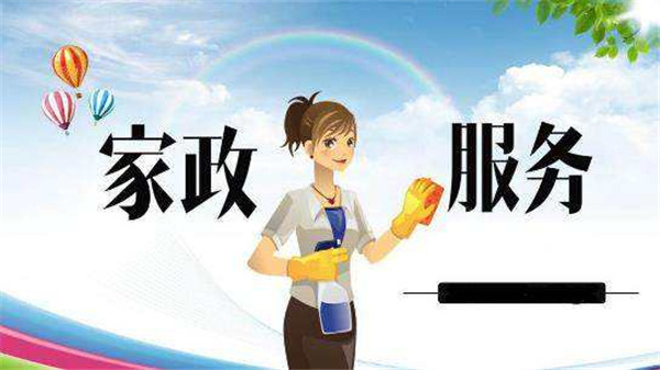 2. 高素质的员工