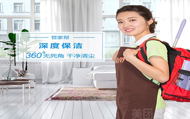 如何选择家政公司？