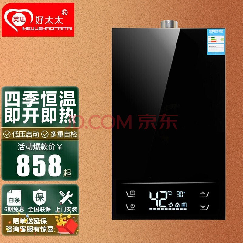 华帝热水器24小时上门服务电话