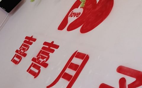 喜喜月子会所，打造科技智能月子护理新体验(科技智能月子护理)