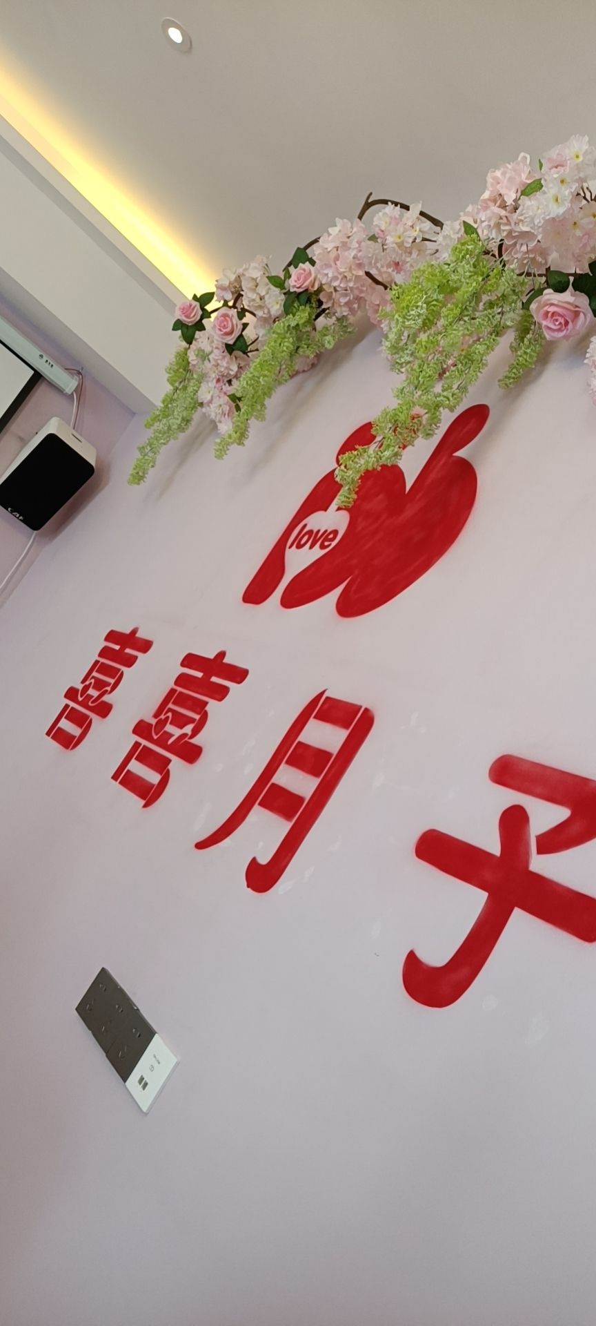 科技智能月子护理，提供全方位呵护