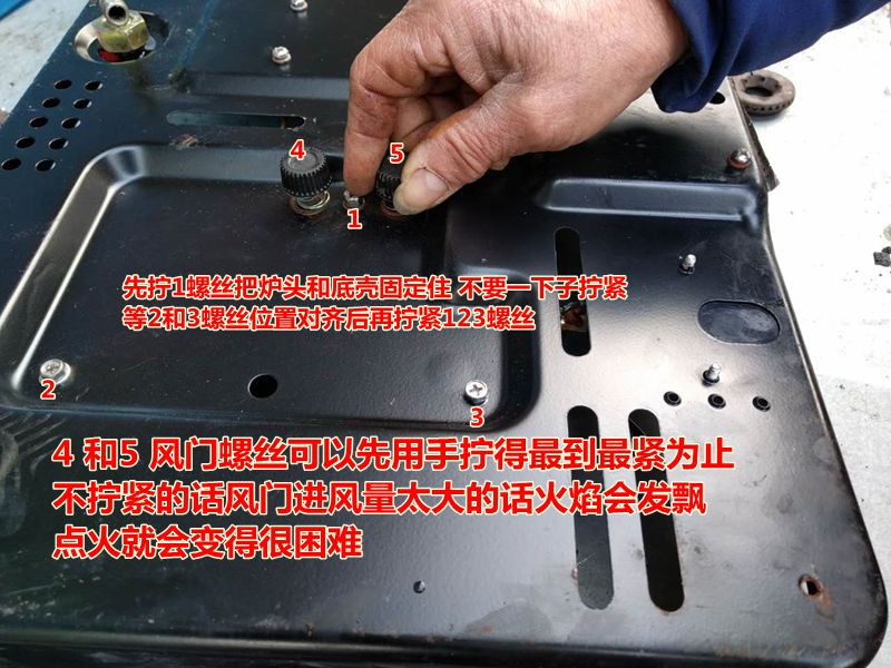 步骤二：切断气源