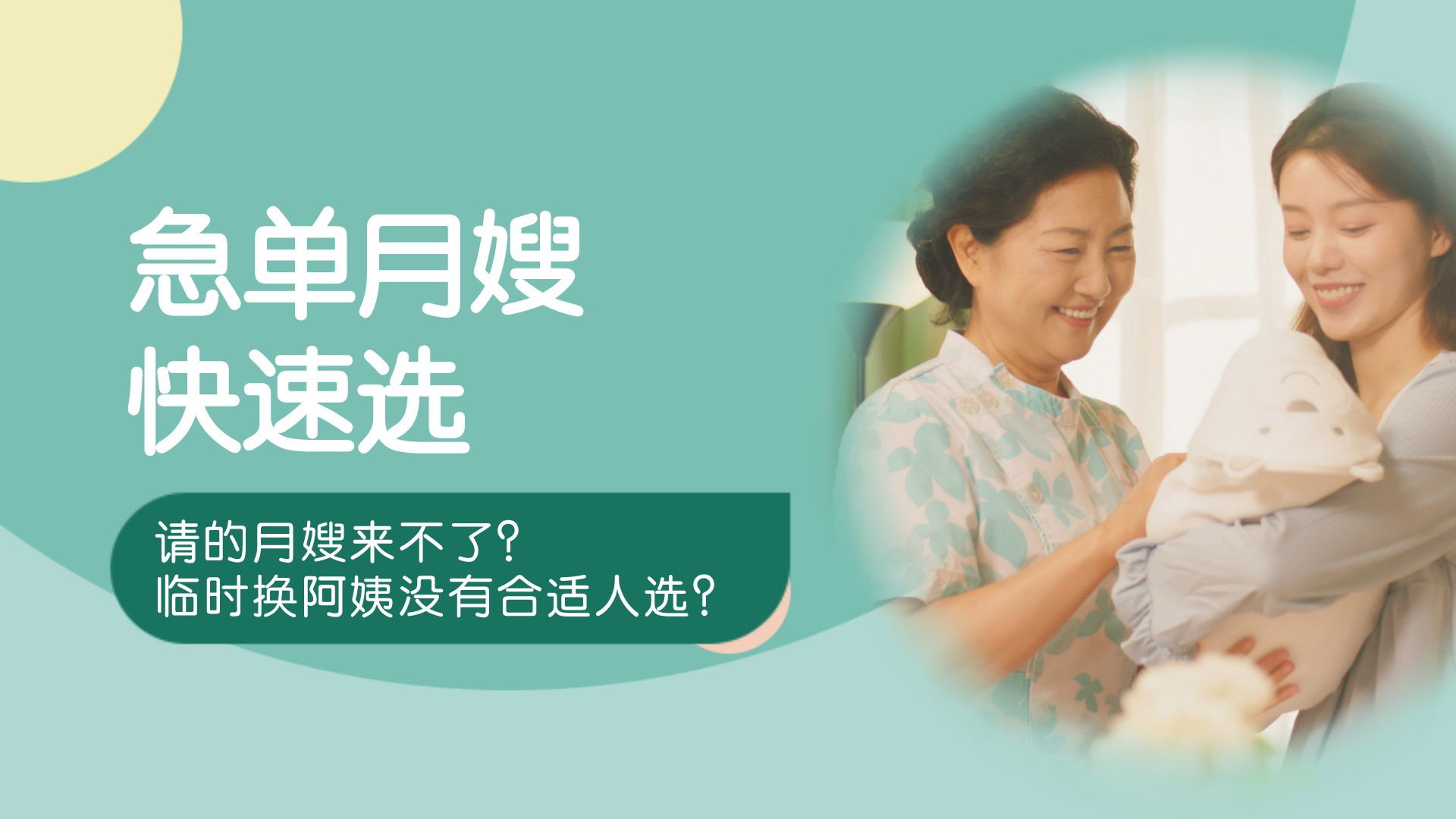服务内容
