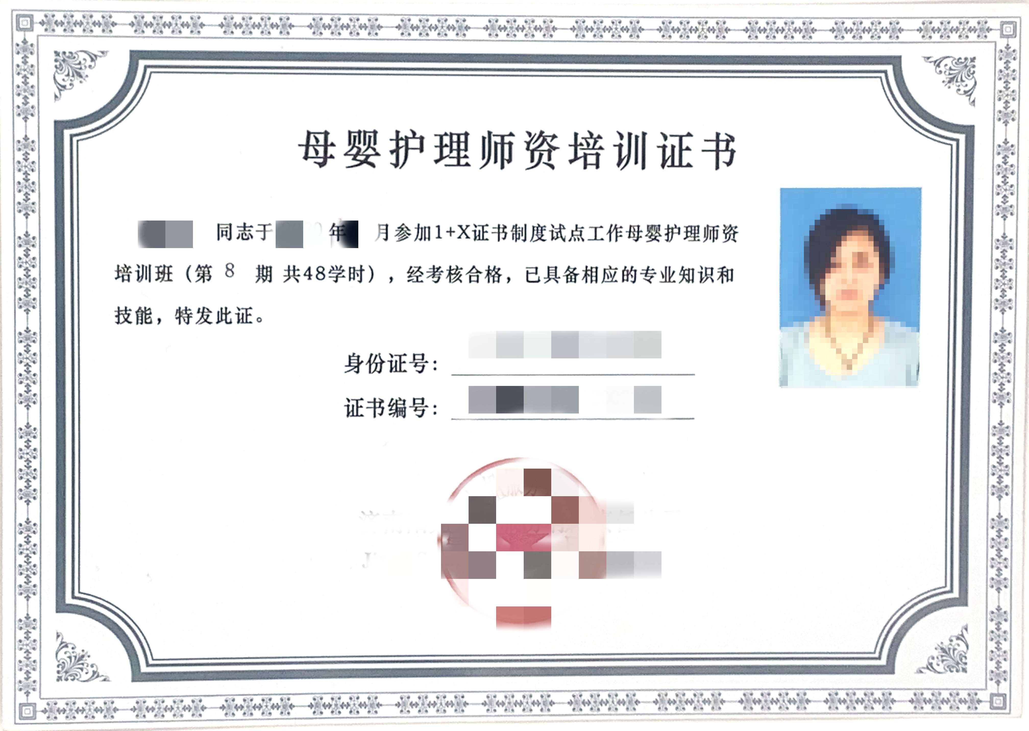 教学大纲