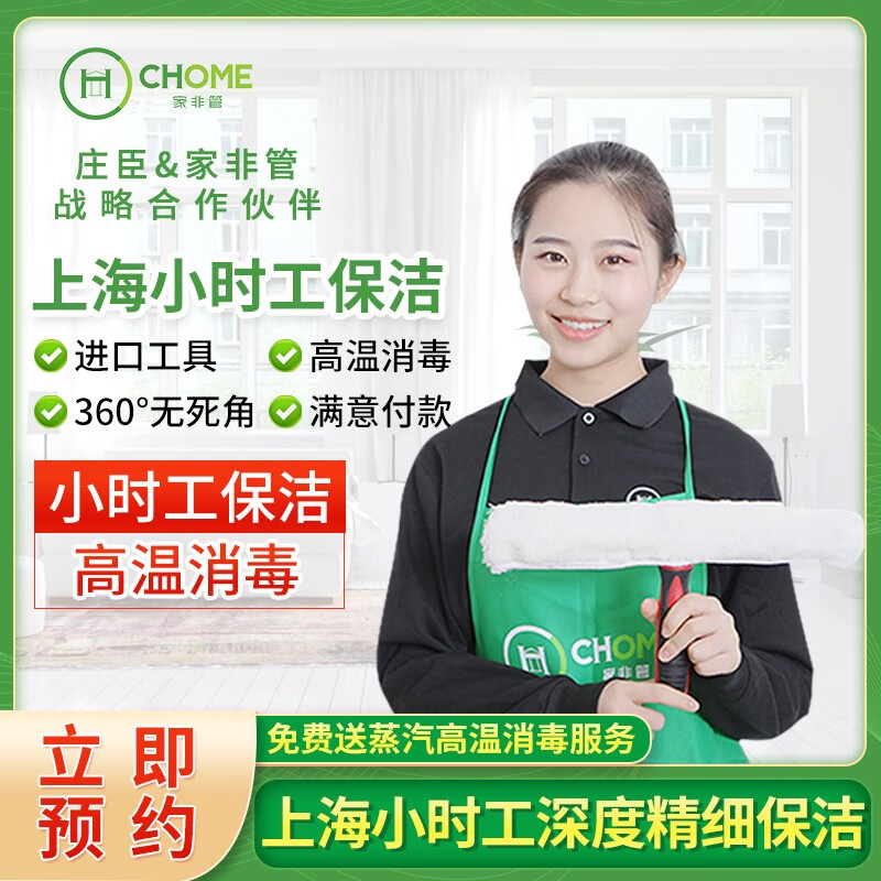 总结
