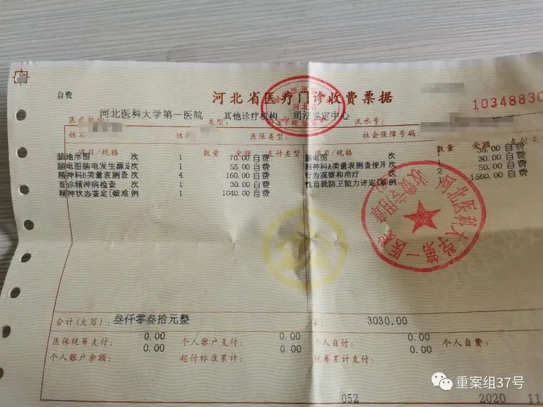 男护工证的考取方法