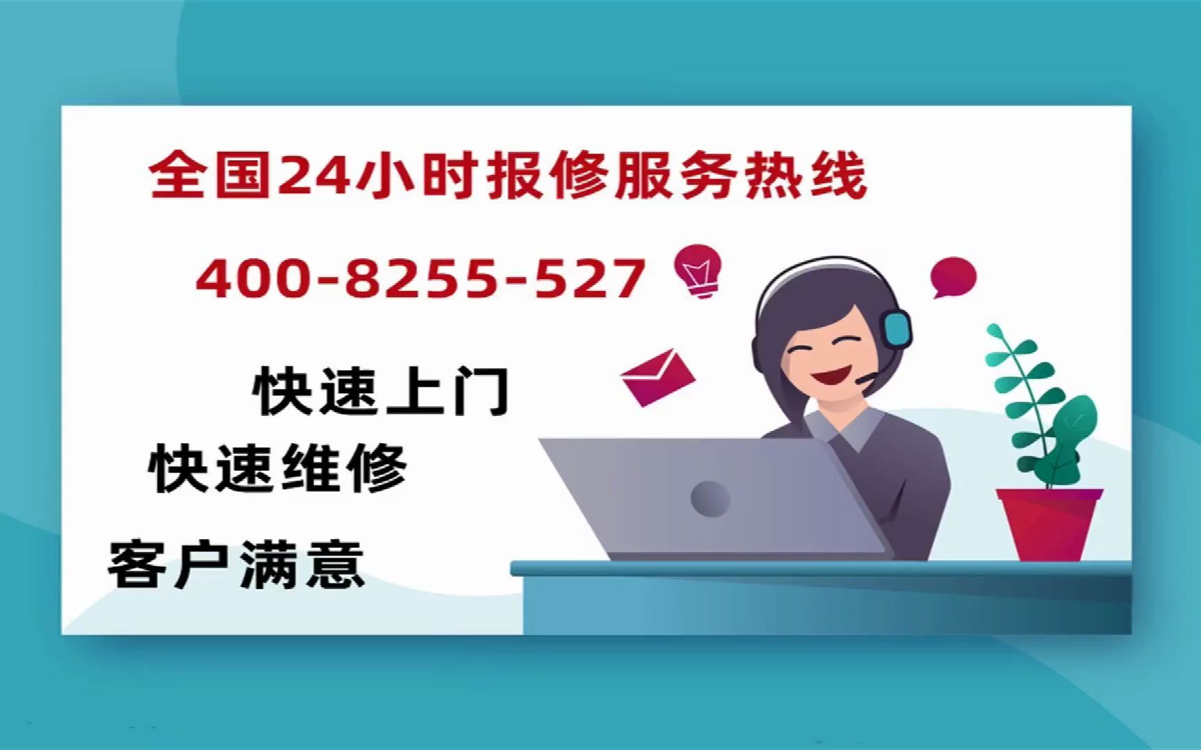 TCL空调售后维修点查询的好处
