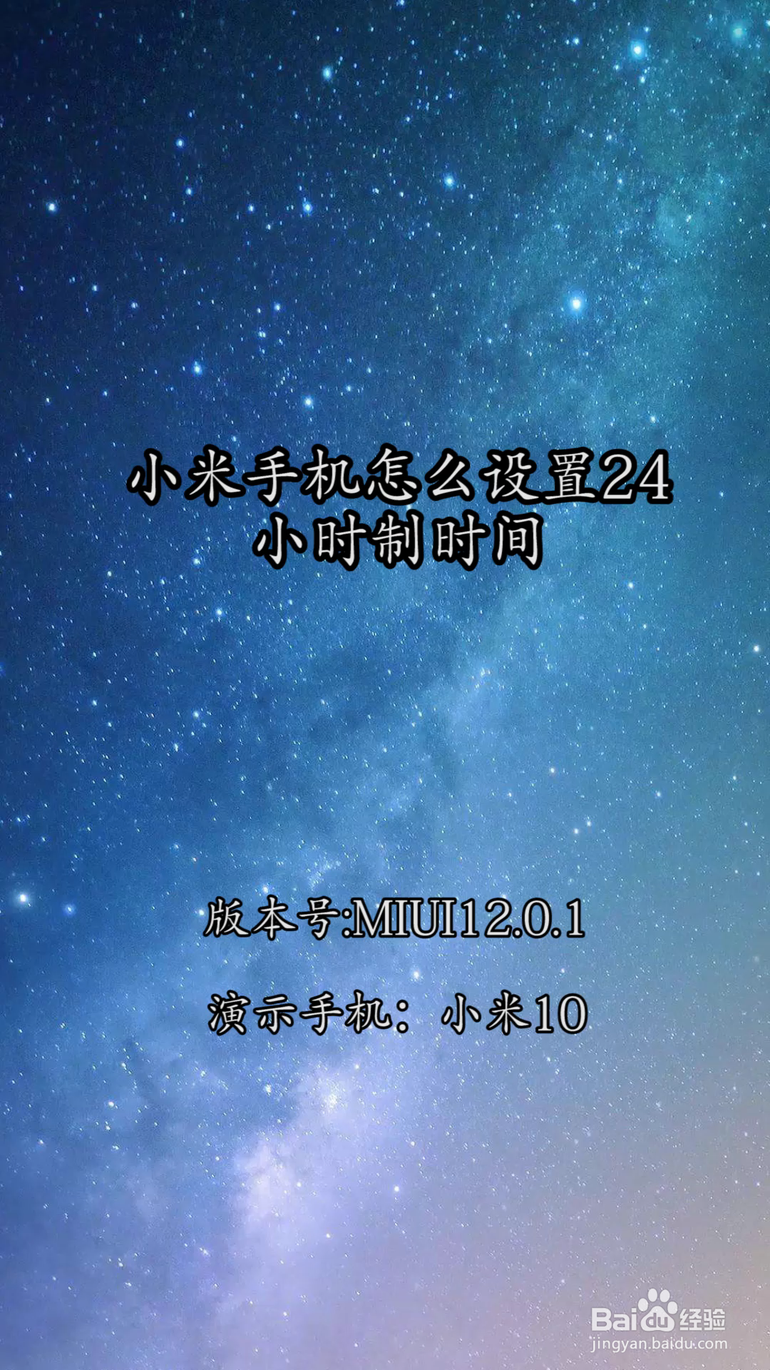 总结