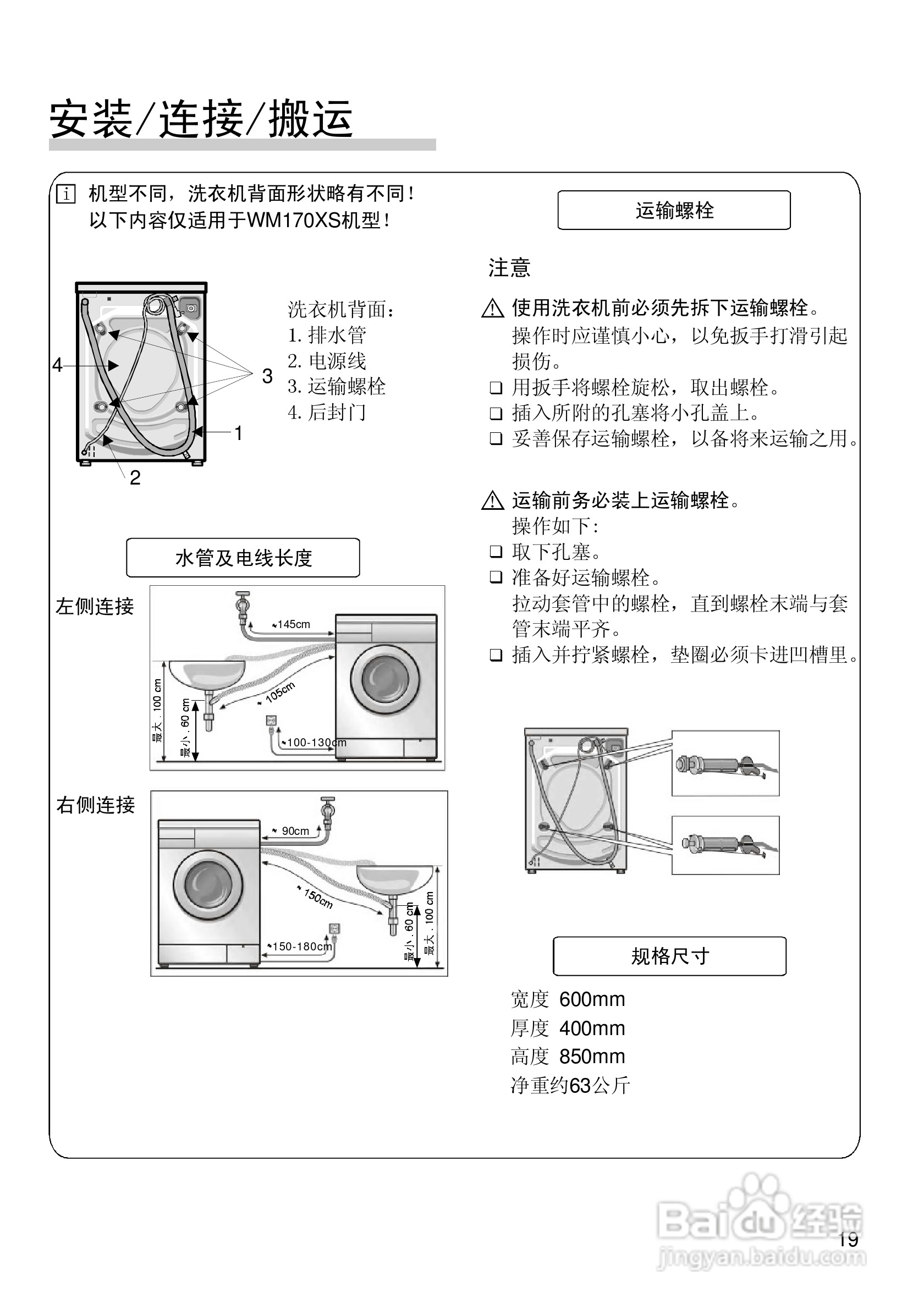 使用指南