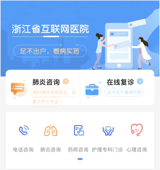 方便快捷的生活服务平台