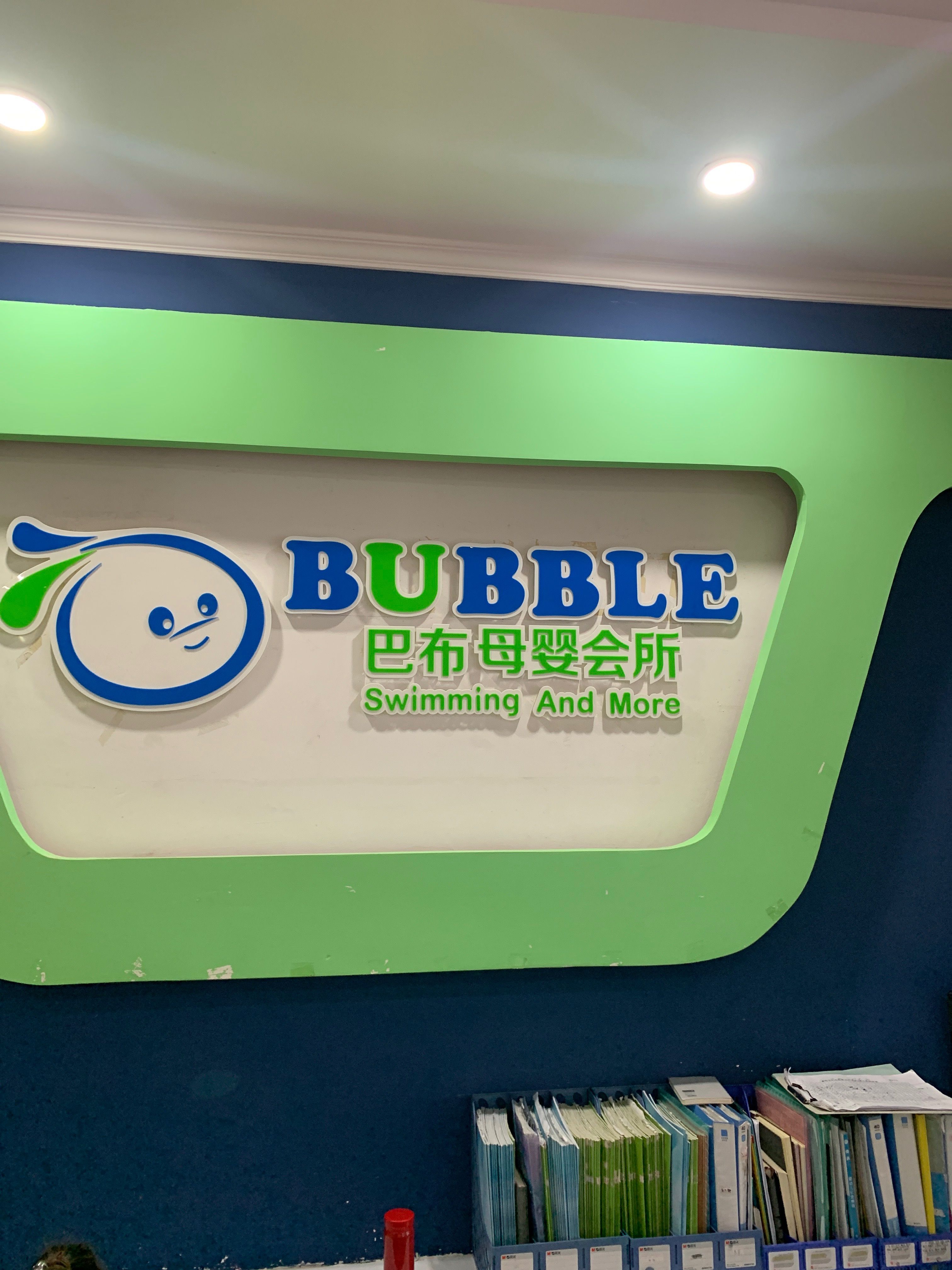 母婴会所的好处
