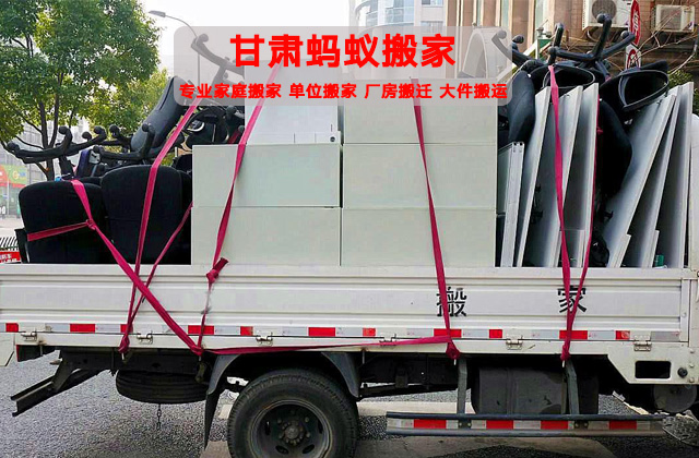 长途搬家价格和服务选择要考虑的因素
