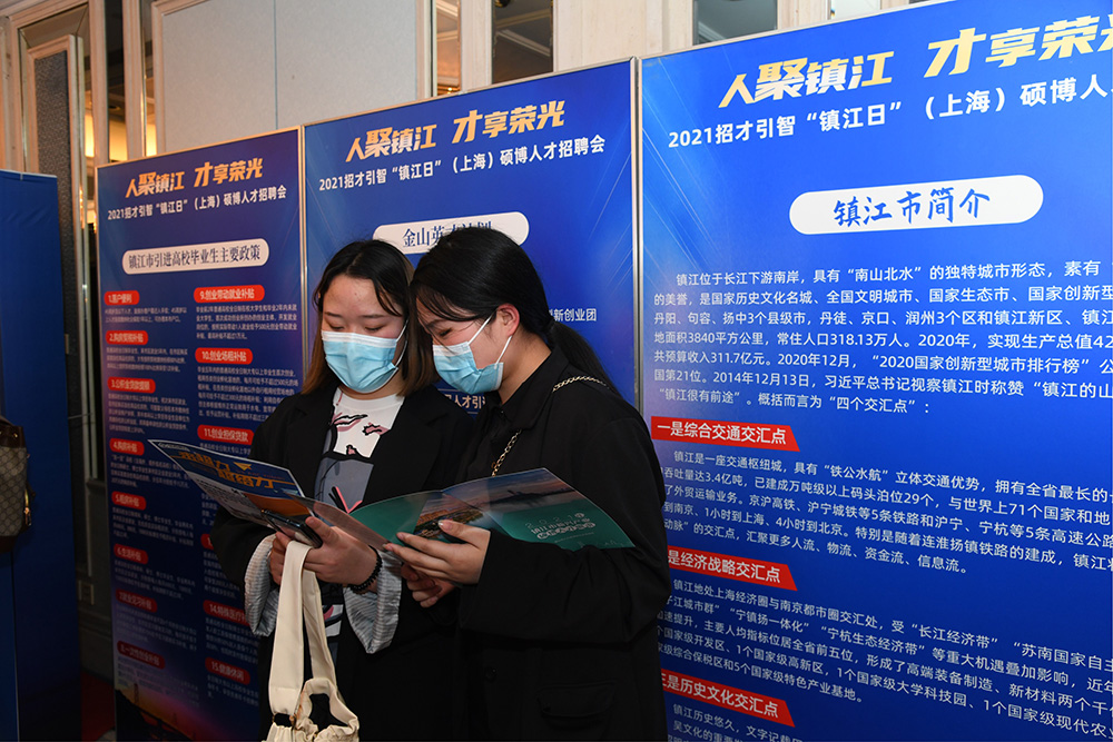 招聘信息来源广泛