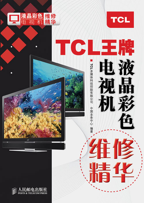 熟练技师团队