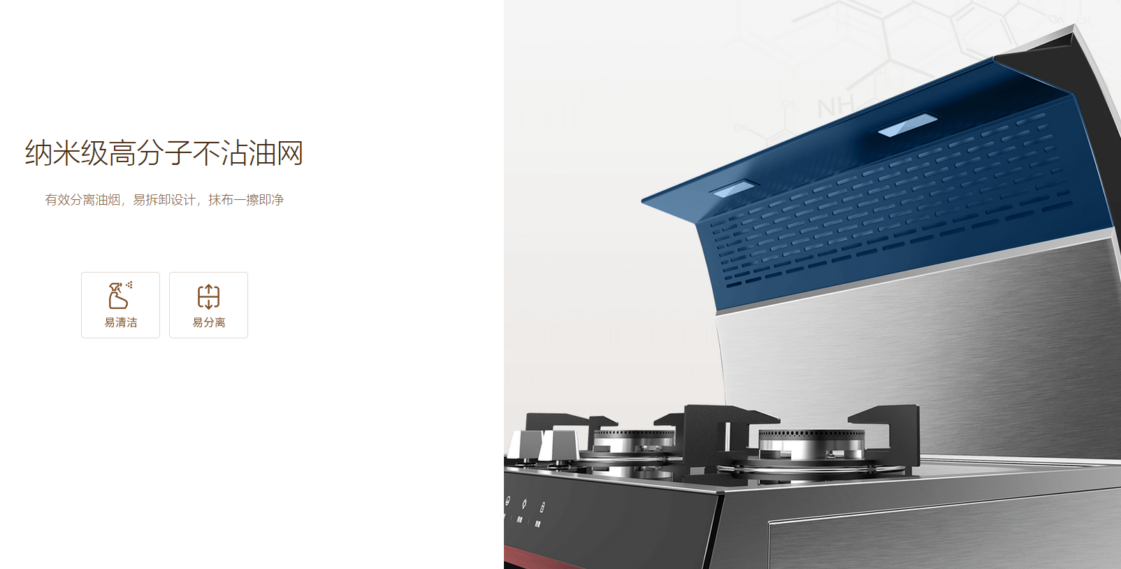中国集成灶一线品牌有哪些