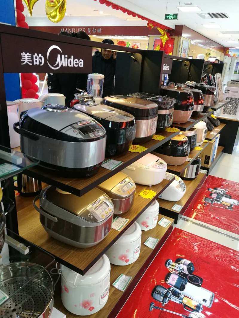 美的小家电售后服务网点