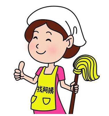 如何确保女保姆的质量