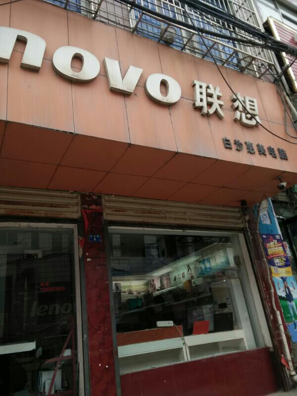 维修范围和价格透明